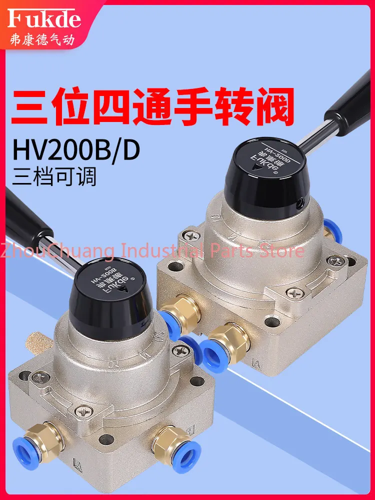 Pneumatic switch Manual HV200D/B one in and two out cylinders 02 Control reversing valve 03 Air valve