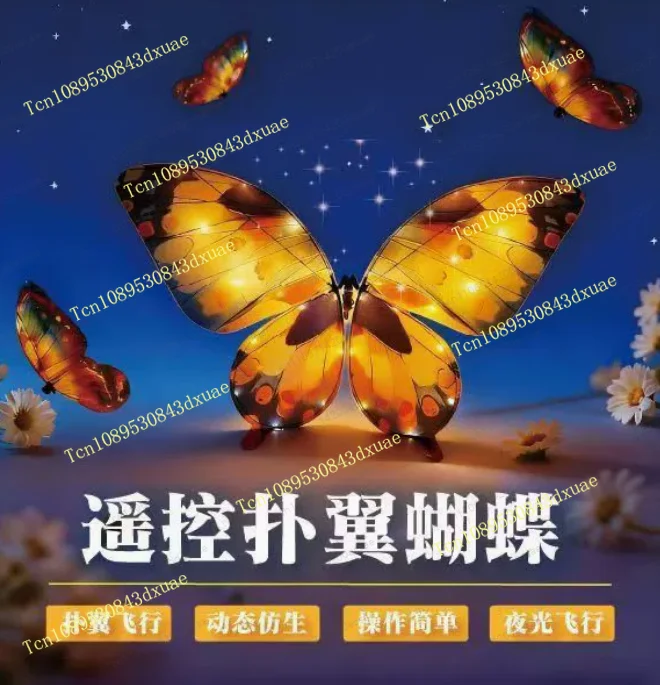 （The Light Strips Are All White）Remote Control Bionic Flapping Butterfly Drone