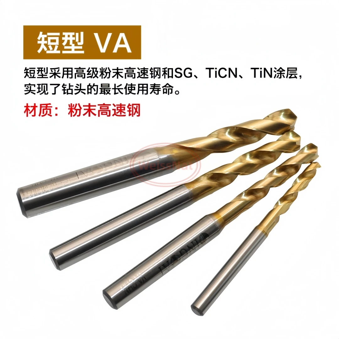 Short VA powder high-speed fixed handle high-speed steel drill bit 2.0-13.0mm
