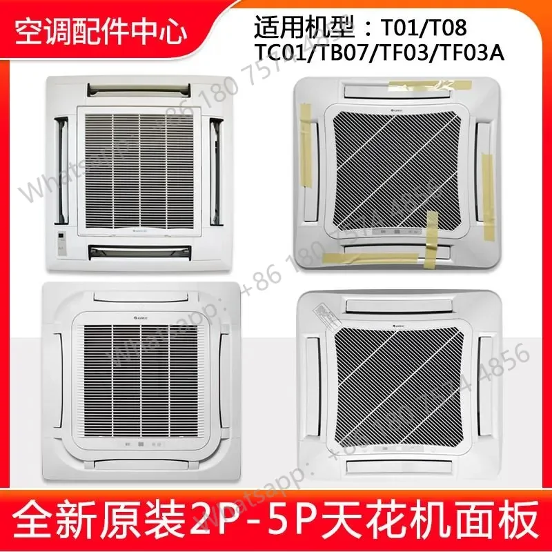 for Gree Air Conditioner Ceiling Machine Panel T01 TC01 TB07 TF03 TF03A MT01 Replacement Cover
