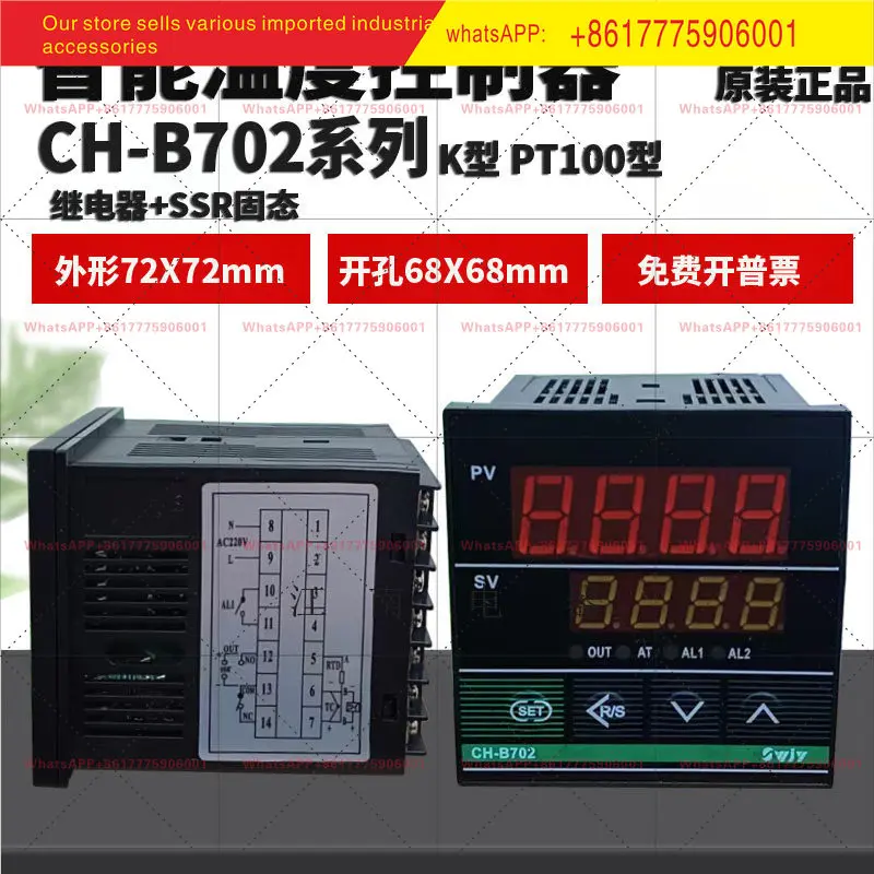 Jinsiwei Intelligen…