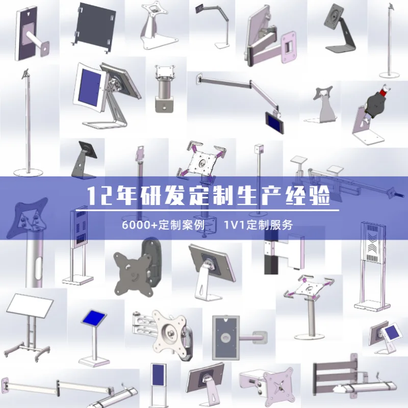 Floor Standing Tablet Stand with Lock Anti-Theft Vesa Mount for Education Display