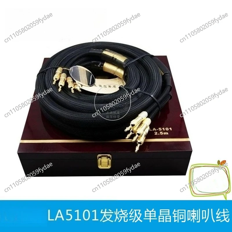 

НОВИНКА: Пара аудиофильских HIFI-кабелей для акустики 6N OCC с позолоченными 24K золотом банановыми разъемами, высшего класса, 25 мм x 2,5 м, LA-5101