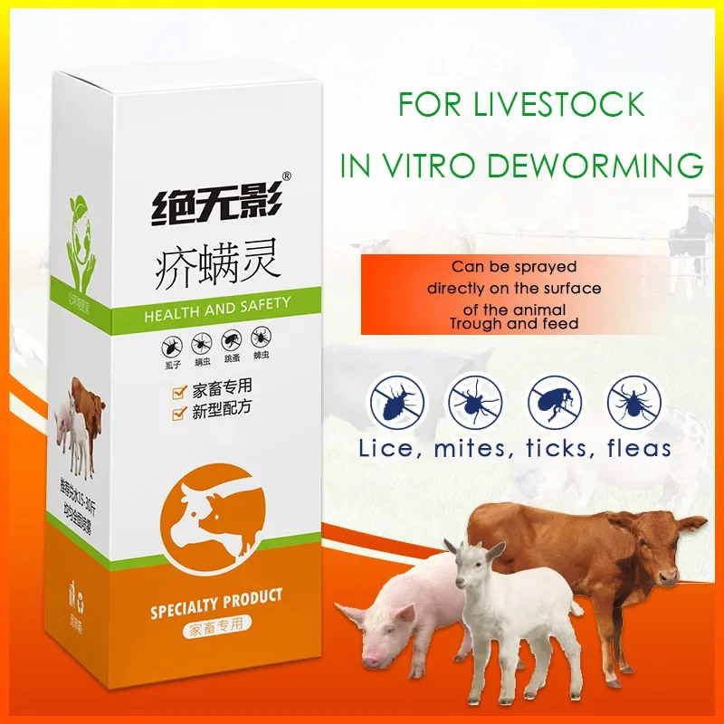 Aves de corral, cerdos, pollos, pulgas, garrapatas, gusanos de succión de sangre, desparasitante interna y externa, Anti-inflammatory100tablets