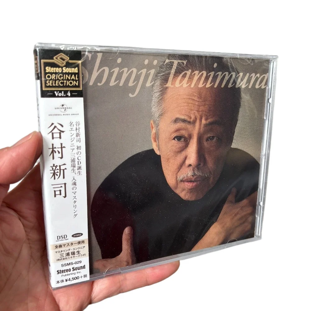 

Japanese Vintage Vocal Audiophile CD Stereo Sound Mastering New Sealed