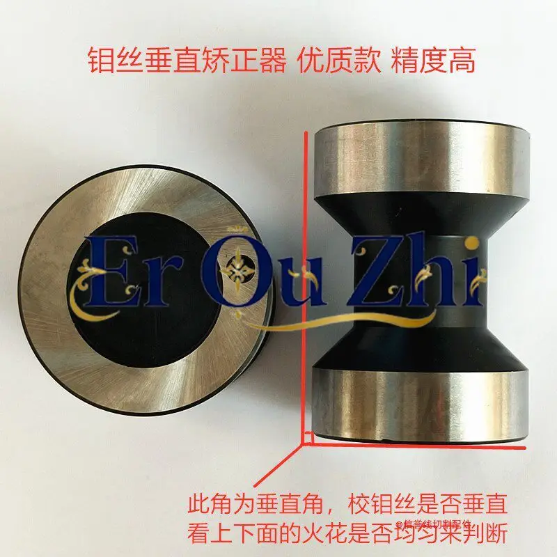 Molybdenum Wire Verticalizer Correction Vertical Tool Vertical Correction Block Corrector High Precision Spark