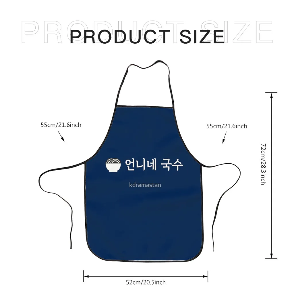 The Uncanny Counter - Eonni's Noodles Kitchen Aprons for Women Household Cleaning Apron Chefs Cooking Baking Apron for Child