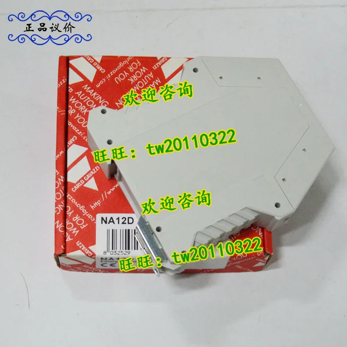 [First-Level-Agent] na12d Schweizer Carlo Gavazzi Sicherheits relais