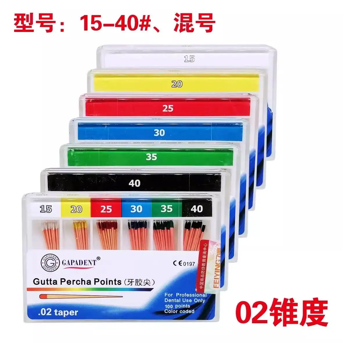 1000PCS Dental 02 Absorbent Paper Points Root Cancel Endodontics Cotton Fiber Tips Dentist Product Mixed Sizes