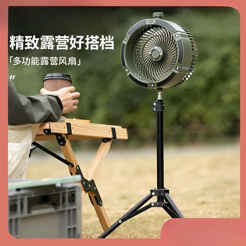 New camping fan light USB rechargeable electric fan, outdoor