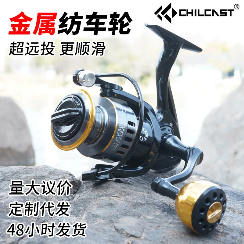 All Metal Spinning Reel Long Casting Lure Sea Rod Anchor Fishing Reel Wholesale Gear Saltwater Freshwater