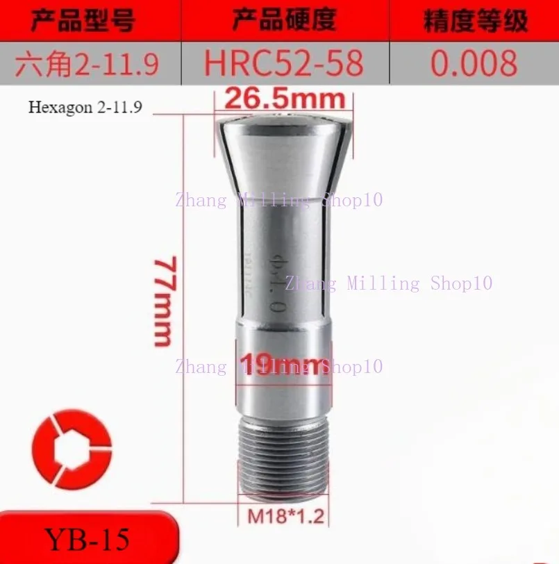 YB-15 Manual Instrument Lathe Spring Collet Round Hole/Square Hole/Hexagonal Hole 1PC