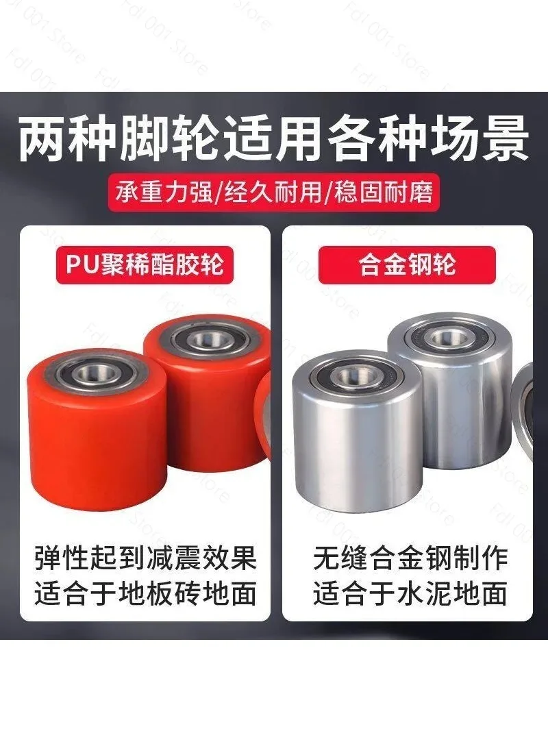 6 Tons Platform Wheel Load Industrial Weigh Large Handling Wheel Truck Heavy Equipment Mobile Universal Tank Wheel