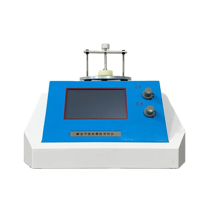 130C Degree Fast Thermal Conductivity Tester Transient Plane Source TPS Thermal Conductivity Meter