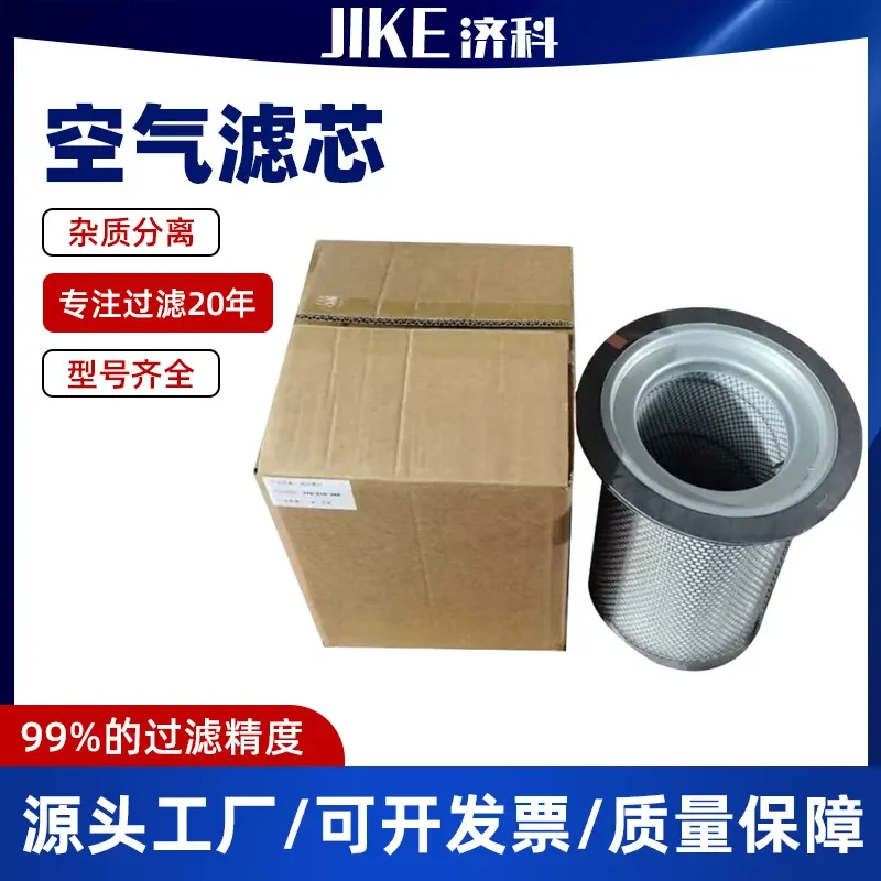 Customized on demand Air compressor clamp LB719 air filter element impurity separation manufacturer wholesale industrial