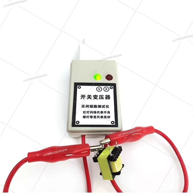 Switching power supply maintenance, transformer inter-turn short circuit tester, air conditio1ner TV switch general testing tool