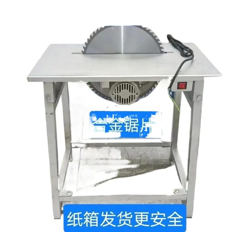 for Wood Sawing Machine Household Chainsaw Construction Site Saw Board Saw Bamboo Disc Saw Integrated Set with Motor 220V
