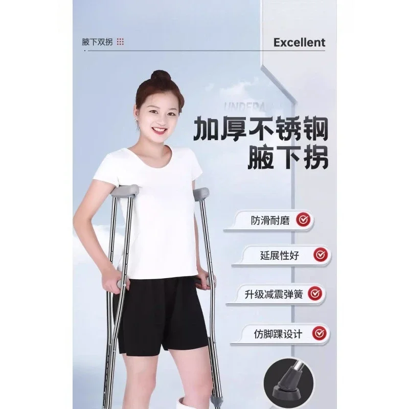 crutches, special armpit crutches, non-slip light walking walker