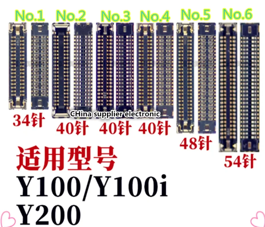 For vivo y100 y100i board Flex motherboard display screen LCD seat Y200 tail plug inner line cable 34pin 40pin 48pin 54pin