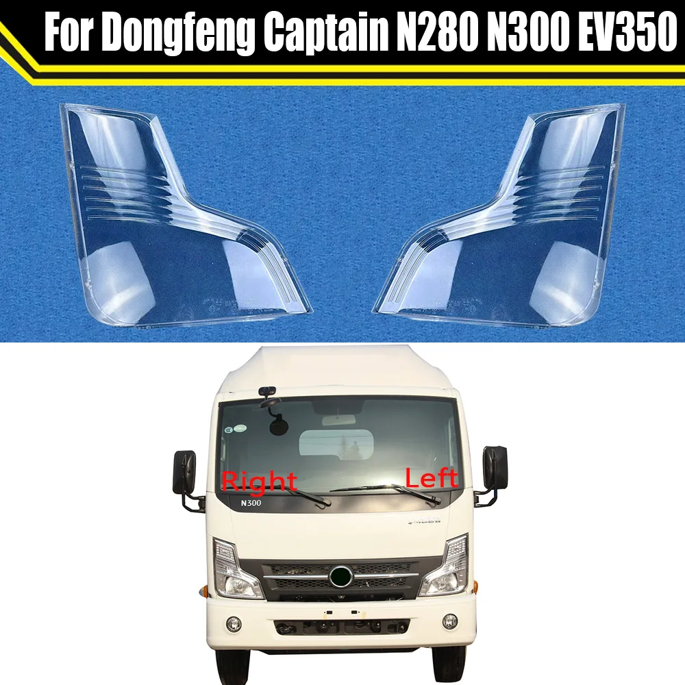 

Car Front Headlight Lens Glass Shell For Dongfeng Captain N280 N300 EV350 Headlamp Lampshade Head Light Lamp Cover Lampcover