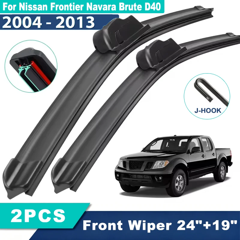 2PCS Double Rubber Front Wiper Blades For Nissan Frontier Navara Brute D40 2004-2013 Windshield Windscreen Car Accessories