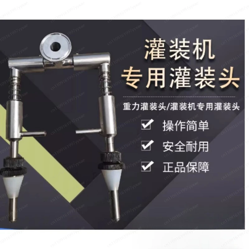Gravity Filling Machine Head 304 Stainless Steel Gravity Filling Nozzles Professional Liquid Paste Filling Machine Accessories
