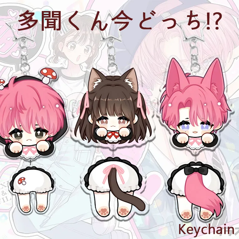 

Набор из 3 изысканных брелоков Tamon-kun Ima Docchi: креативные аниме-фигурки, сексуальные подвески F/ACE для сумок, декоративные брелоки ACG, подарок для девушки