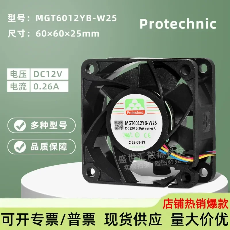for Yongli MGT6012YB-W25 6025 Original 12V 0.26A Chassis Double Ball PWM Radiator Fan 6CM
