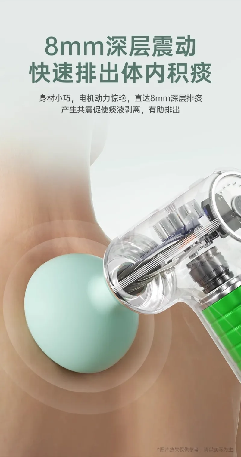 Electric Phlegm  Machine, Drum Pressure and Phlegm Discharge, Elderly Cough Pat  Artifact, Pat Burp Buckle Back Vibration