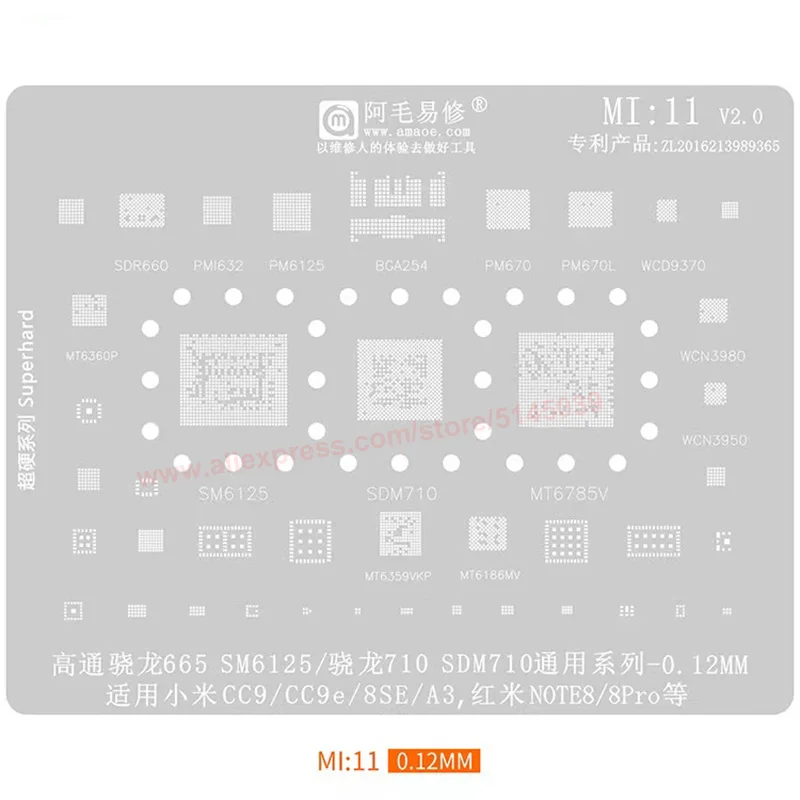 BGA Stencil For Xiaomi Mi CC9 CC9E 8 SE A3 Note 8 Pro SM6125 SDM710 CPU Stencil Replanting tin seed beads BGA Stencil