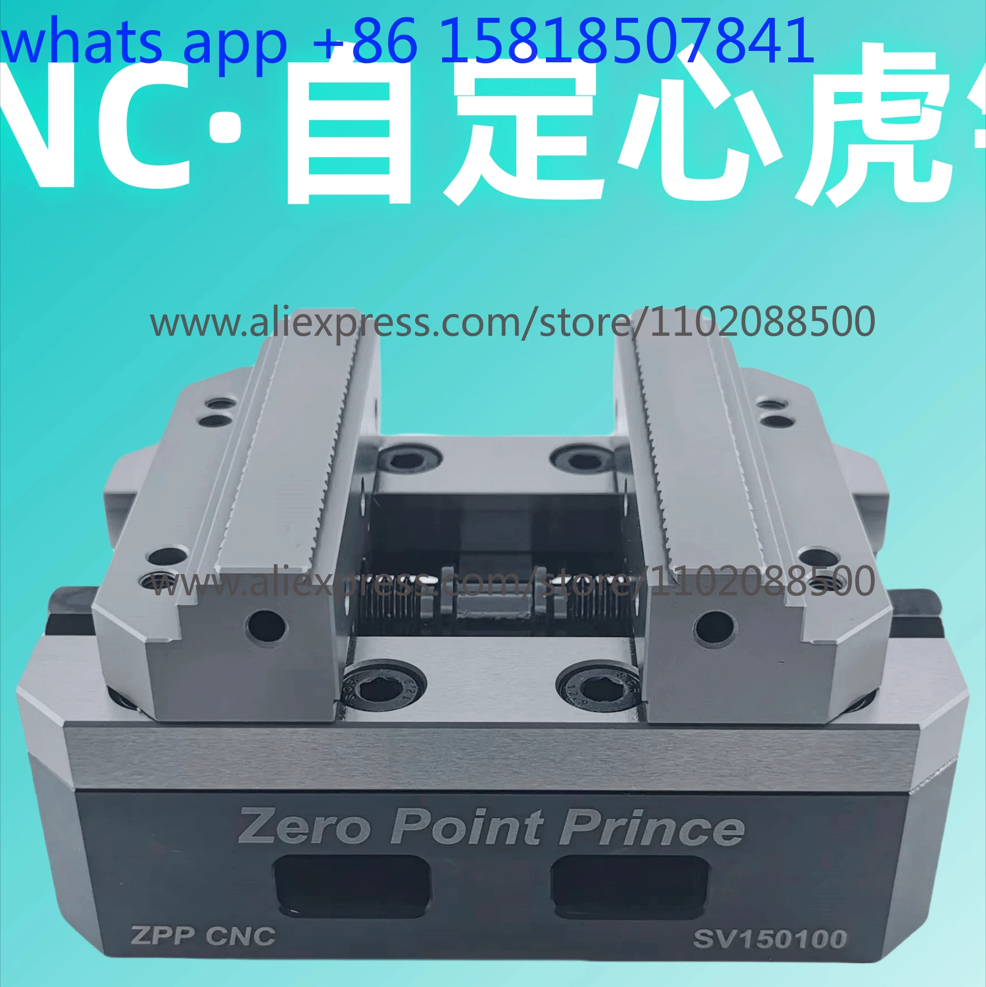 Five-axis zero-point positioning quick-change fixture zero-point quick-change plate machining center self-centering vice