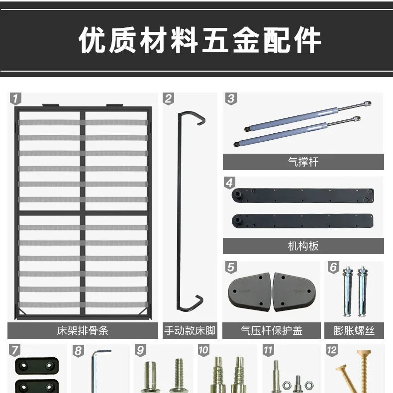 Invisible bed Wall Hardware accessories Manual foot forward rollover Multifunctional Folding Hidden Murphy