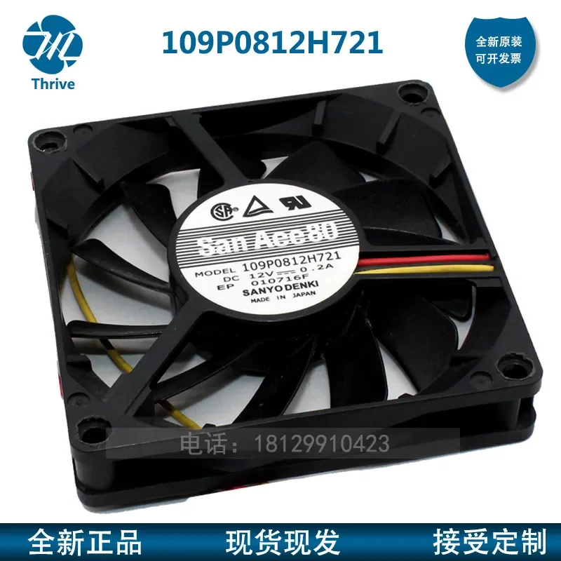 Ultra-Thin Silent CPU Fan for Original Genuine 8015 109P0812H721 12V 0.2A