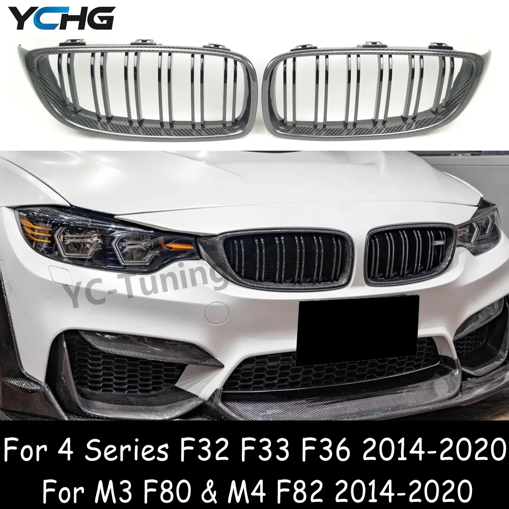 M3 F80 M4 F82 F83ตะแกรงกันชนหน้าคาร์บอนไฟเบอร์แท้สำหรับ BMW 4ชุด420i 428i 430i 435i 2014-2020