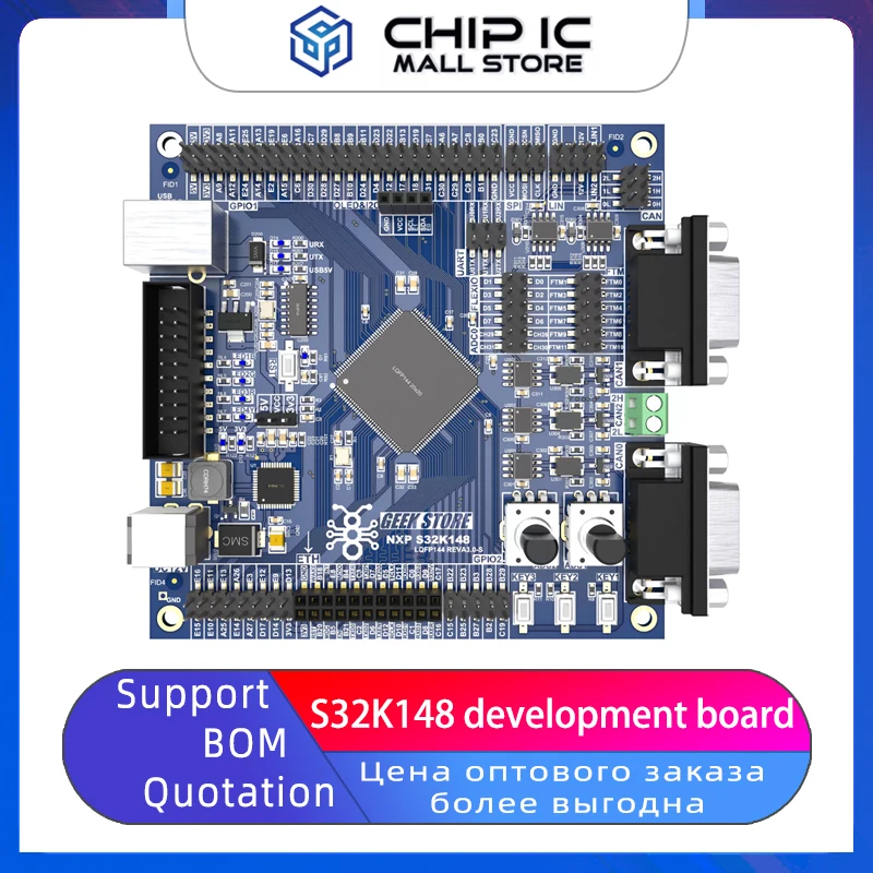 

NXP S32K148 Development Board Evaluation Board Send Routine Source Code 3 CAN 2 LIN Vehicle Ethernet 100% New Original Stock