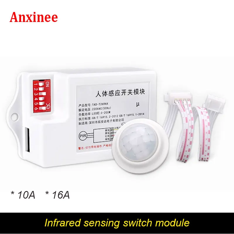

Multi-Function Human Sensor TD 220V Human Infrared Sensor Switch 10A 16A System Split LED Sensor Delay Adjustable Switch