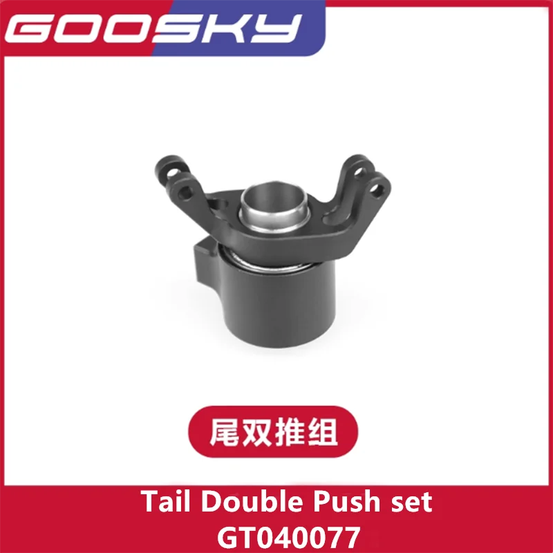 GOOSKY RS7 RC Helicopter Spare Parts Tail Double Push set GT040077