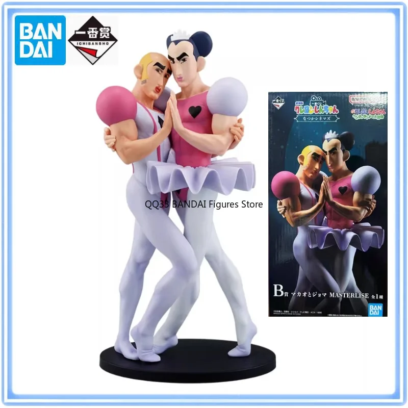 

Bandai Ichiban Kuji Anime Crayon Shin-chan The Movie Two People Funny Ballet Ver. MASTERLISE Figure Prize Action Model