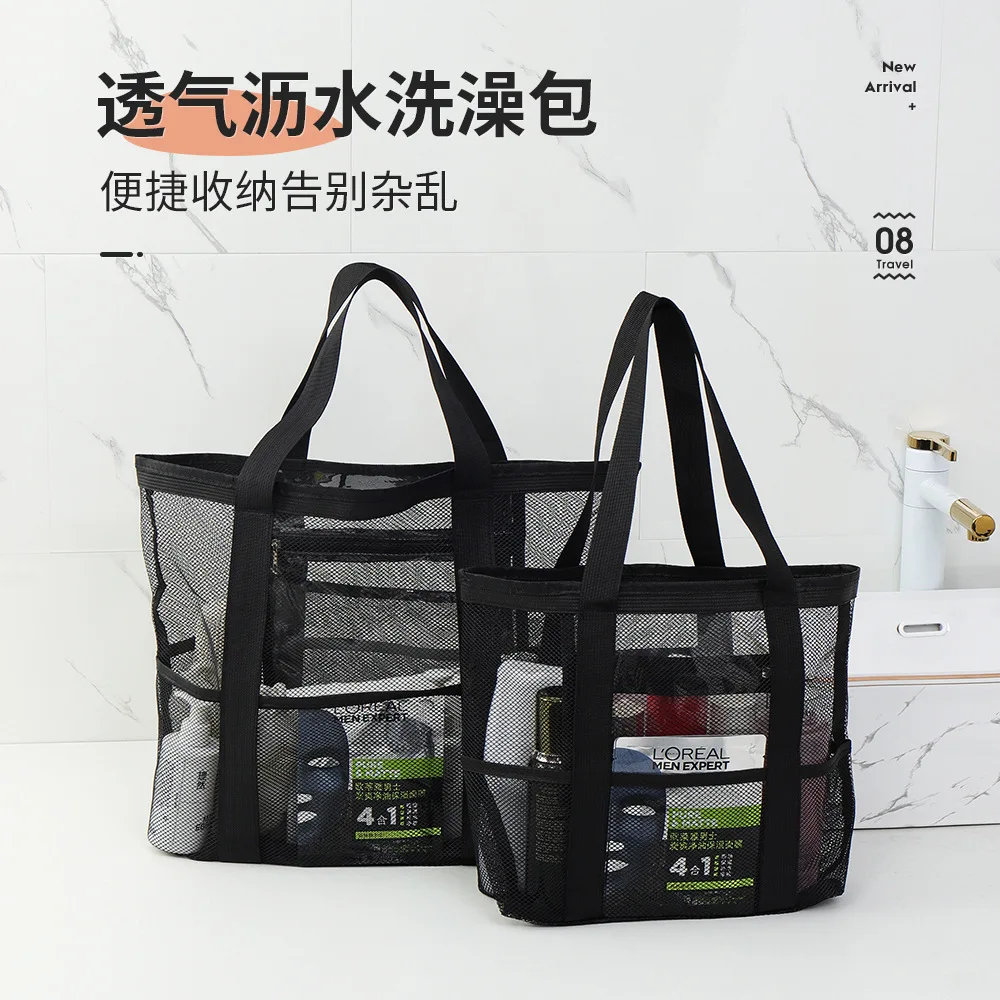 Summer Large-capacity Beach Bag Drain Storage Bag Bath Toiletries Cosmetic Bag Seaside Mesh Tote Bag Makeup Case Cosmetic Bag