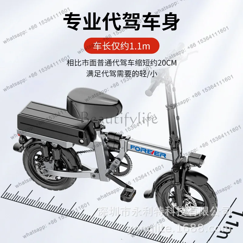 Driver-specific electric bicycles with high-speed and long battery life help aluminum alloy ultra-light electric vehicles fold