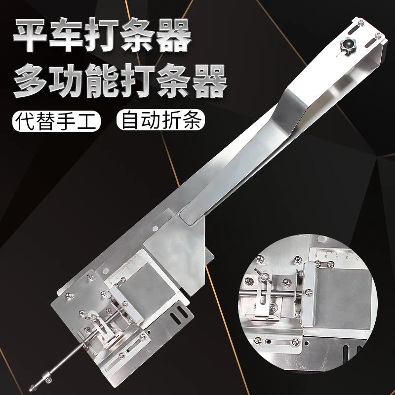 

F533 Скользящая швейная машина в полоску, регулируемая многофункциональная машина с плоскими полосками, устройство для морщин, гофрированное лезвие