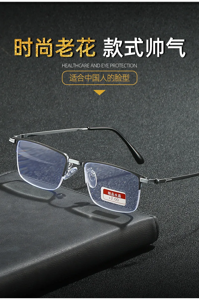 Neue Titan Legierung Rahmen Glas Lesebrille Für Männer High Definition Augenschutz Echtes Metall Halb Rahmen Hohe Qualität Busi – Detail 3