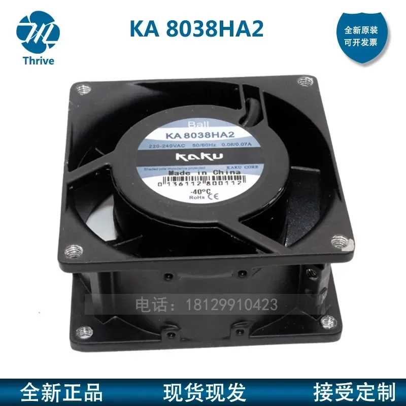 KA8038HA2 KAKU for 8038 Axial Flow Fan 220V 0.07A 8cm Ball Bearing Clamping Type