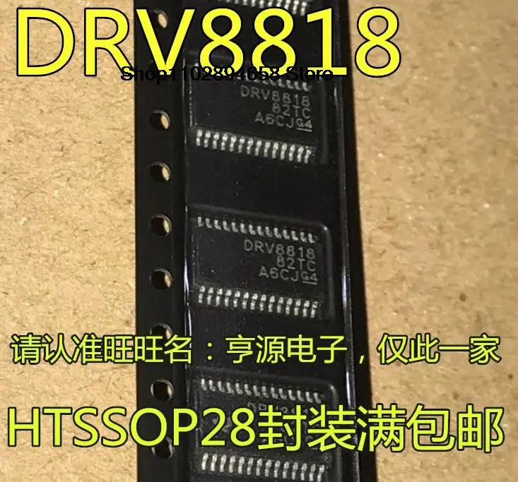 

5PCS DRV8818PWPR DRV8818 HTSSOP-28 DRV8711 DRV8711DCPR HTSSOP38