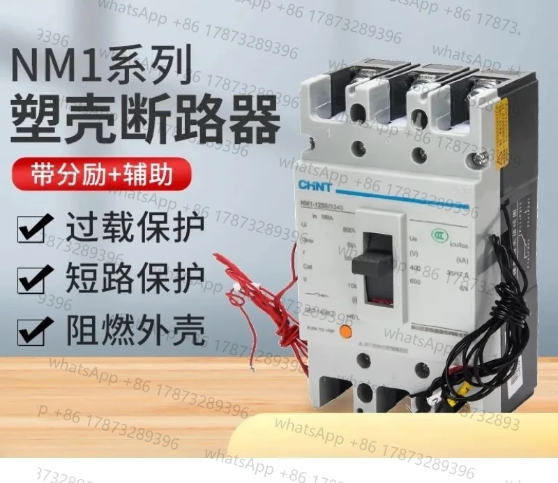 

100A/80A/63A 3P Chint NM1-125S/3330
