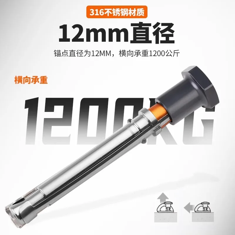 New Removable Anchor Point Stainless Steel Mountaineering Exploration Cave Climbing Hanging Point M12 Rock Nail  Fixed Point