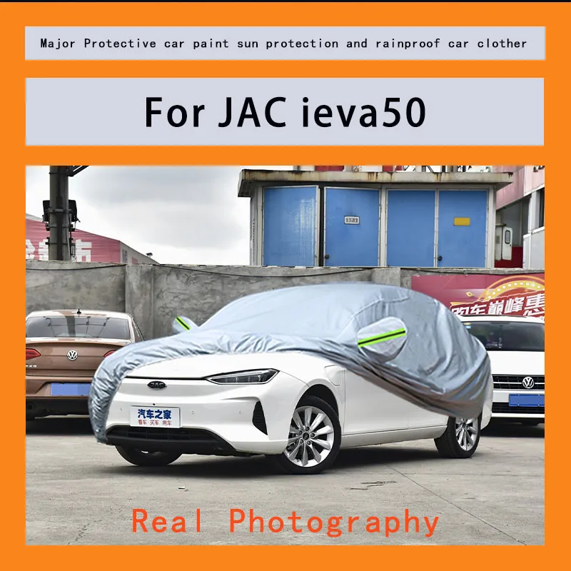 

Suitable for JAC ieca50 rainproof, snow proof, dust-proof and external protection of vehicles