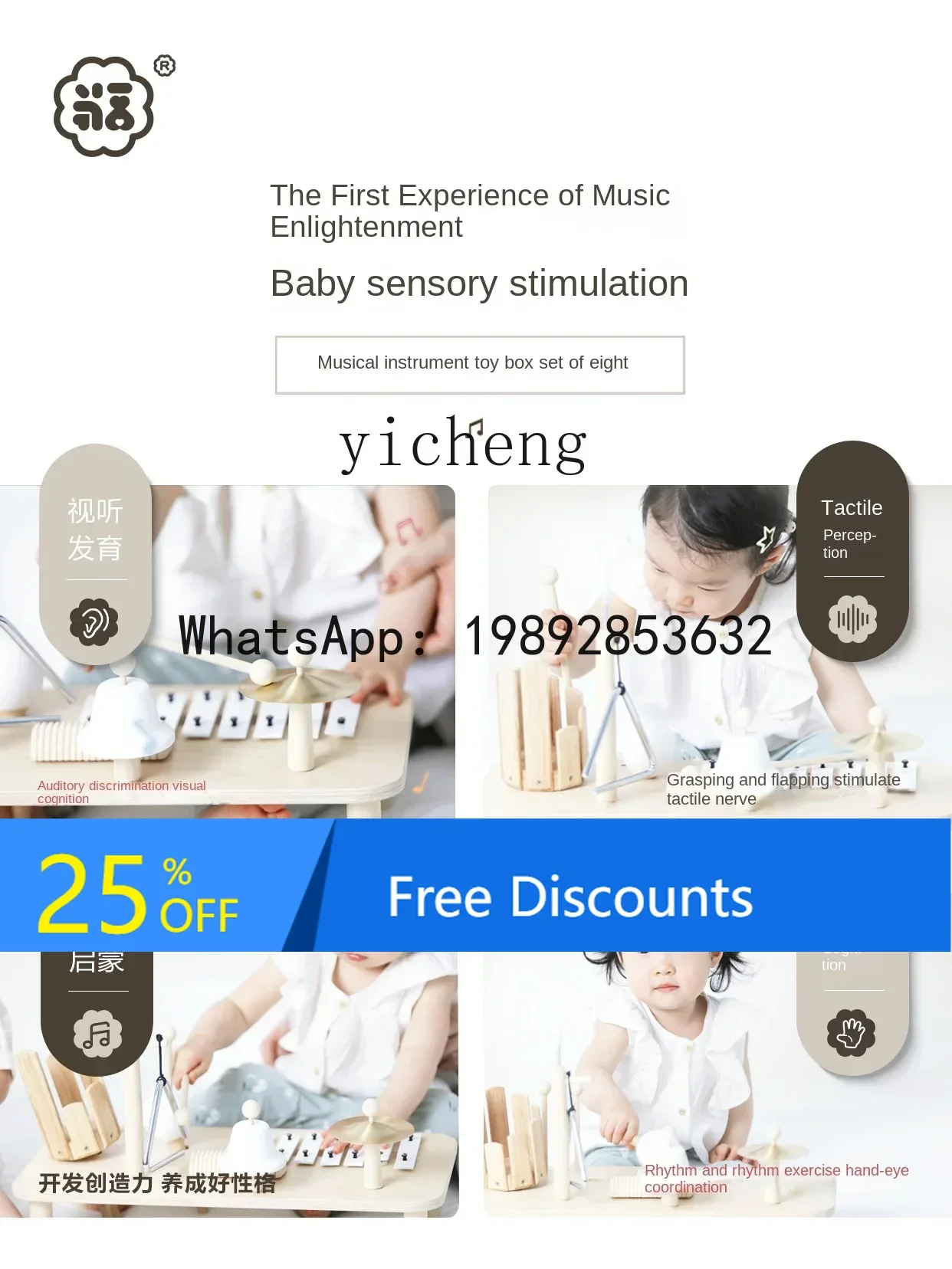 AG 신생아 아기 어린이 나무 핸드벨 음악 테이블 장난감 새해 생일 선물 오르프