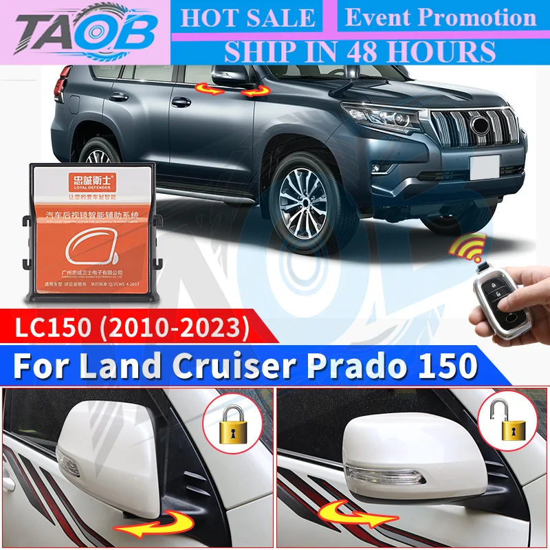 For 2010-2024 Toyota Land Cruiser Prado 150 LC150  Power Folding Mirror Module Accessories Modification Upgrade Auto Shut down
