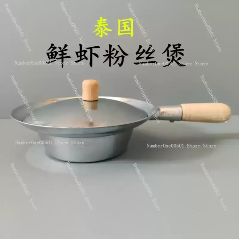 

Кастрюля для крабовой вермишели, тайский ресторан, ресторан-клуб, кастрюля с морепродуктами, импортная вермишель из свежих креветок, коммерческая алюминиевая кастрюля для крабовой лапши